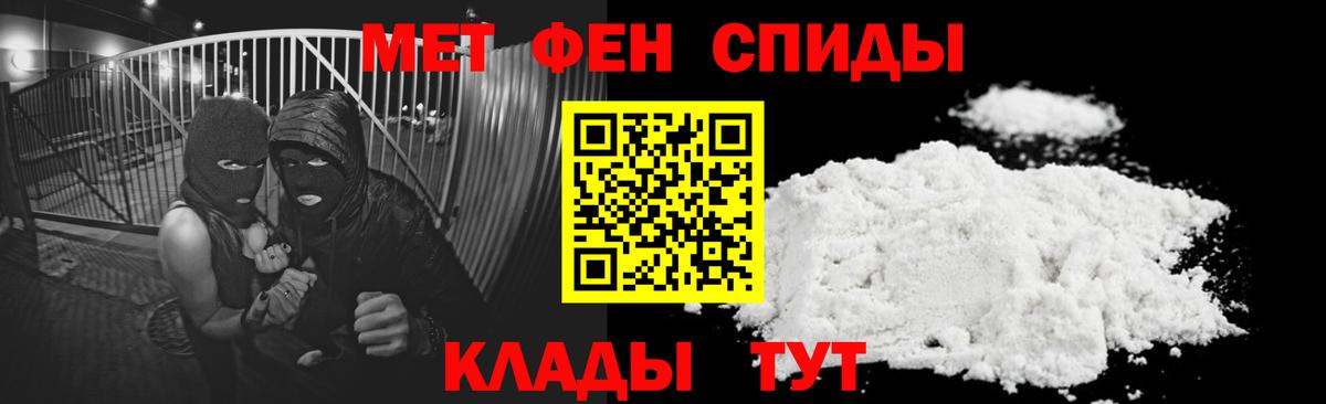 АМФЕТАМИН  Амфетамин 98%  Вход с VPN  Туапсе 