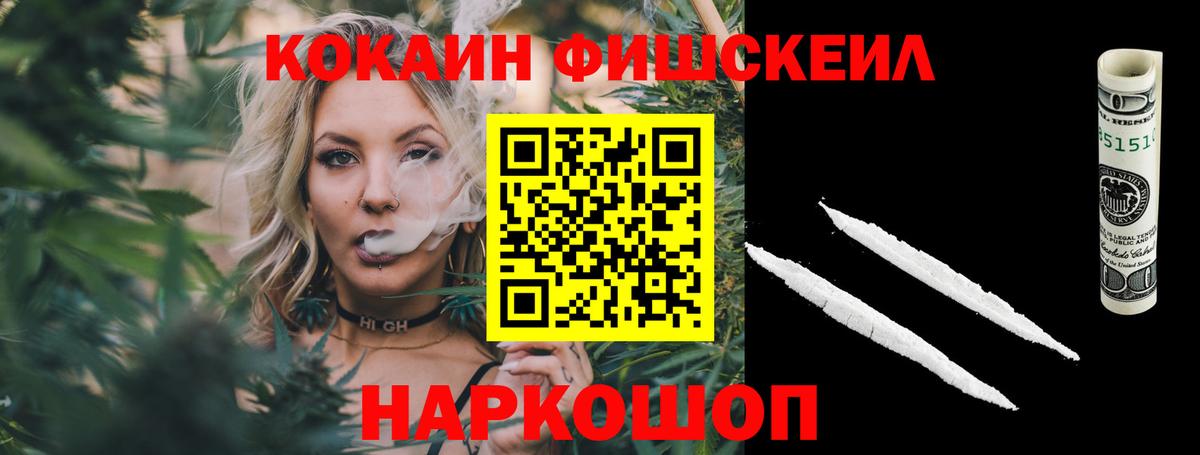 Туапсе  Кокаин Боливия  Вход с VPN  Кокаин 99% 