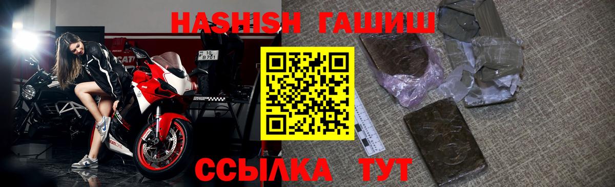 ГАШ Premium Туапсе