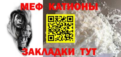 марихуана Можайск
