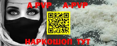 амфетамин Моздок