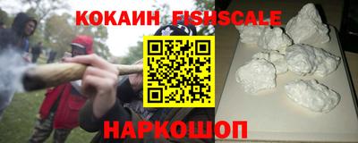 амфетамин Моздок