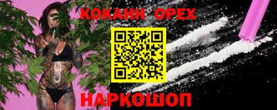 марихуана Можайск