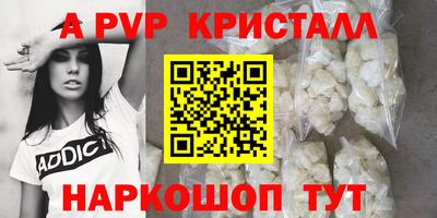 марихуана Можайск