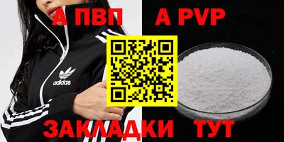 амфетамин Моздок