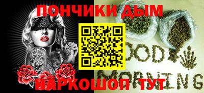 марихуана Можайск