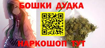 амфетамин Моздок