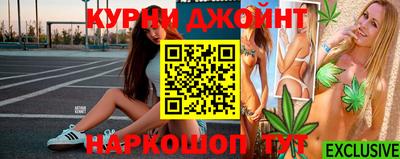 каннабис Можга