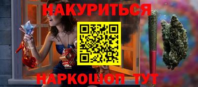 марихуана Можайск