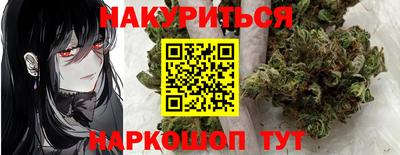 каннабис Можга