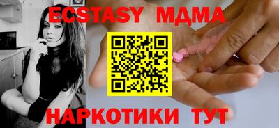 амфетамин Моздок