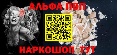 марихуана Можайск