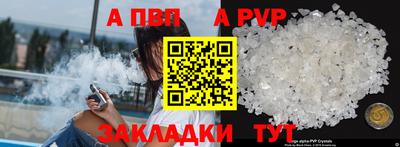марихуана Можайск