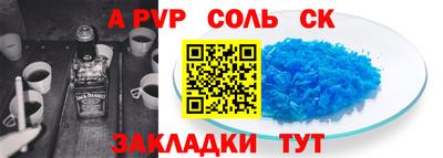 амфетамин Моздок
