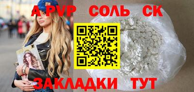 амфетамин Моздок