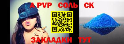 марихуана Можайск