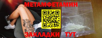амфетамин Моздок