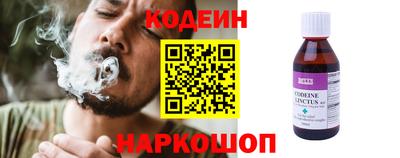 марихуана Можайск