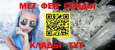 амфетамин Моздок