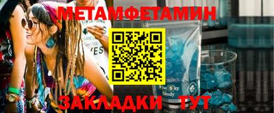 амфетамин Моздок