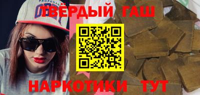 марихуана Можайск