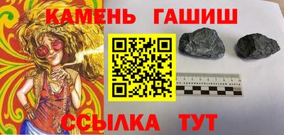каннабис Можга