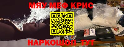 марихуана Можайск