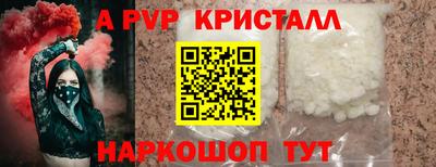 марихуана Можайск