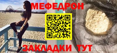 амфетамин Моздок