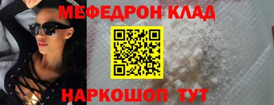 амфетамин Моздок
