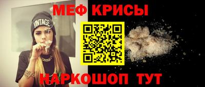 амфетамин Моздок