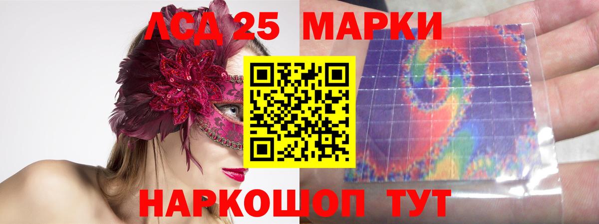 Туапсе  LSD-25 экстази ecstasy  Вход с VPN  ЛСД экстази ecstasy 