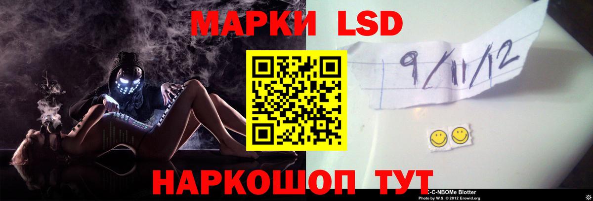 Лсд 25 экстази кислота Туапсе