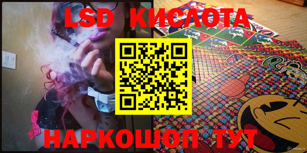 Марки NBOMe  Марки N-bome 1,5мг  Вход с VPN  Туапсе 