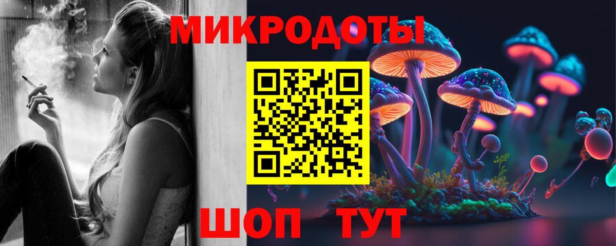 Галлюциногенные грибы Magic Shrooms  Псилоцибиновые грибы Cubensis  закладка  Вход с VPN  Туапсе 
