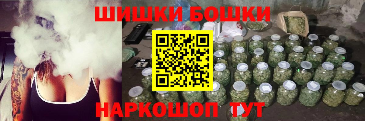 Туапсе  Каннабис конопля  Конопля AK-47  Бошки марихуана марихуана  Вход с VPN 